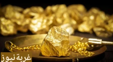 أسعار جرام الذهب في مصر ترتفع وتيرة 28 نوفمبر 2025